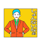 しぞーか弁での男女の日常会話（社会人編）（個別スタンプ：4）