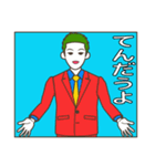 しぞーか弁での男女の日常会話（社会人編）（個別スタンプ：9）