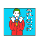 しぞーか弁での男女の日常会話（社会人編）（個別スタンプ：12）