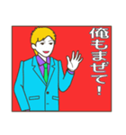 しぞーか弁での男女の日常会話（社会人編）（個別スタンプ：17）