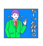 しぞーか弁での男女の日常会話（社会人編）（個別スタンプ：27）