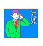 しぞーか弁での男女の日常会話（社会人編）（個別スタンプ：28）