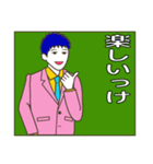 しぞーか弁での男女の日常会話（社会人編）（個別スタンプ：33）