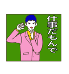 しぞーか弁での男女の日常会話（社会人編）（個別スタンプ：34）