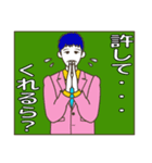 しぞーか弁での男女の日常会話（社会人編）（個別スタンプ：35）