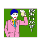 しぞーか弁での男女の日常会話（社会人編）（個別スタンプ：36）