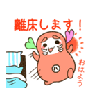 ブサかわ はちっきーの徒然日記（個別スタンプ：1）