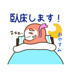 ブサかわ はちっきーの徒然日記（個別スタンプ：2）