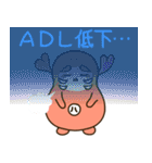ブサかわ はちっきーの徒然日記（個別スタンプ：4）