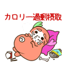ブサかわ はちっきーの徒然日記（個別スタンプ：5）