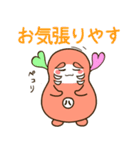 ブサかわ はちっきーの徒然日記（個別スタンプ：7）
