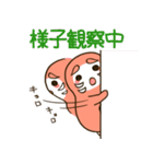 ブサかわ はちっきーの徒然日記（個別スタンプ：8）