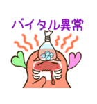 ブサかわ はちっきーの徒然日記（個別スタンプ：12）