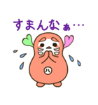 ブサかわ はちっきーの徒然日記（個別スタンプ：15）