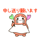ブサかわ はちっきーの徒然日記（個別スタンプ：16）