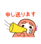 ブサかわ はちっきーの徒然日記（個別スタンプ：17）