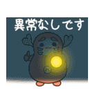 ブサかわ はちっきーの徒然日記（個別スタンプ：18）