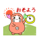 ブサかわ はちっきーの徒然日記（個別スタンプ：22）
