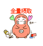 ブサかわ はちっきーの徒然日記（個別スタンプ：23）