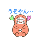 ブサかわ はちっきーの徒然日記（個別スタンプ：24）