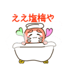 ブサかわ はちっきーの徒然日記（個別スタンプ：25）