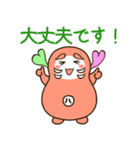 ブサかわ はちっきーの徒然日記（個別スタンプ：26）