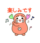 ブサかわ はちっきーの徒然日記（個別スタンプ：27）