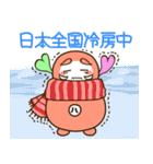 ブサかわ はちっきーの徒然日記（個別スタンプ：29）