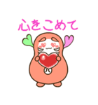 ブサかわ はちっきーの徒然日記（個別スタンプ：31）