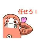 ブサかわ はちっきーの徒然日記（個別スタンプ：32）