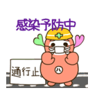 ブサかわ はちっきーの徒然日記（個別スタンプ：33）