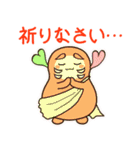 ブサかわ はちっきーの徒然日記（個別スタンプ：34）