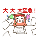 ブサかわ はちっきーの徒然日記（個別スタンプ：36）