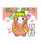 ブサかわ はちっきーの徒然日記（個別スタンプ：38）