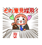 ブサかわ はちっきーの徒然日記（個別スタンプ：39）