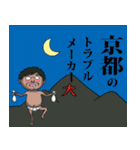 役者 コーダマン（個別スタンプ：7）