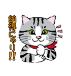 野良猫ニャン吉の日常会話スタンプVol.1（個別スタンプ：14）