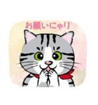 野良猫ニャン吉の日常会話スタンプVol.1（個別スタンプ：20）