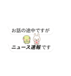 吹き出しにウサギとカメときどきブタ（個別スタンプ：20）