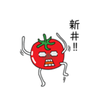 広島産トマトが新井さんを応援するスタンプ（個別スタンプ：2）