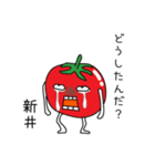 広島産トマトが新井さんを応援するスタンプ（個別スタンプ：3）