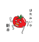 広島産トマトが新井さんを応援するスタンプ（個別スタンプ：6）