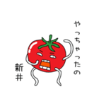 広島産トマトが新井さんを応援するスタンプ（個別スタンプ：7）