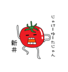 広島産トマトが新井さんを応援するスタンプ（個別スタンプ：8）