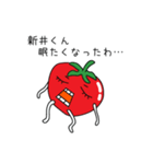 広島産トマトが新井さんを応援するスタンプ（個別スタンプ：13）