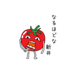 広島産トマトが新井さんを応援するスタンプ（個別スタンプ：14）