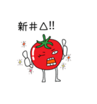 広島産トマトが新井さんを応援するスタンプ（個別スタンプ：16）