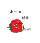 広島産トマトが新井さんを応援するスタンプ（個別スタンプ：24）