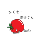 広島産トマトが新井さんを応援するスタンプ（個別スタンプ：25）