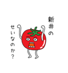 広島産トマトが新井さんを応援するスタンプ（個別スタンプ：28）